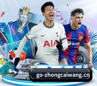 中彩网官网首页 APP